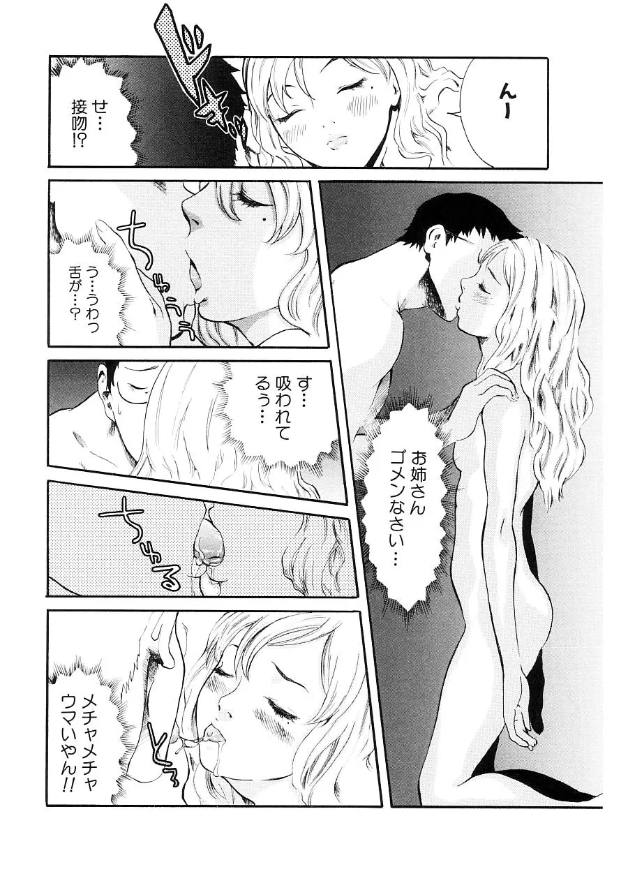 웹툰 이미지 89