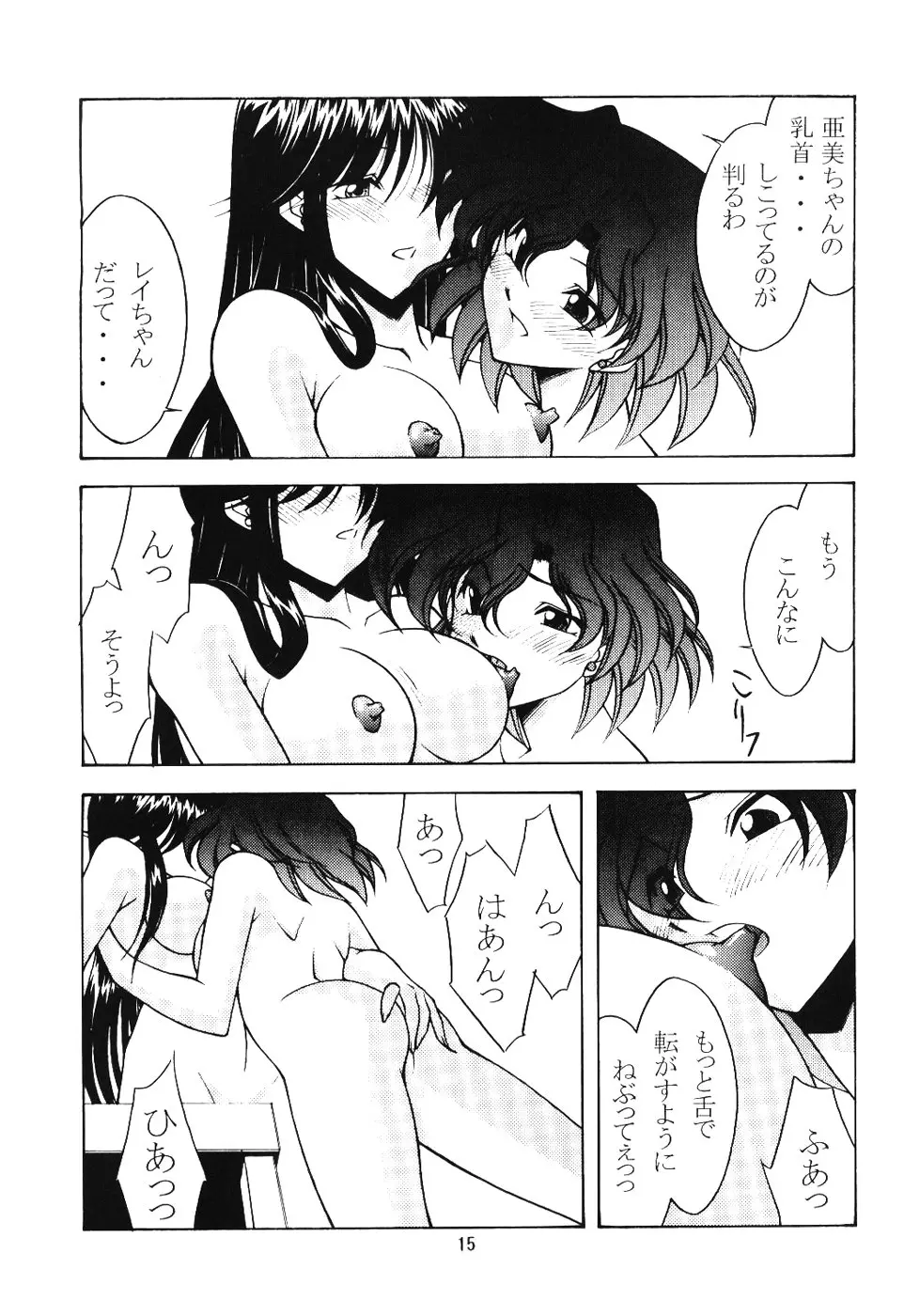 웹툰 이미지 13