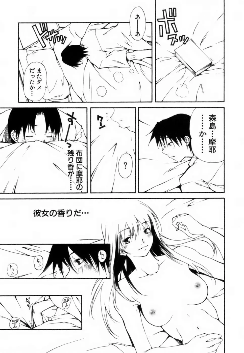 웹툰 이미지 79