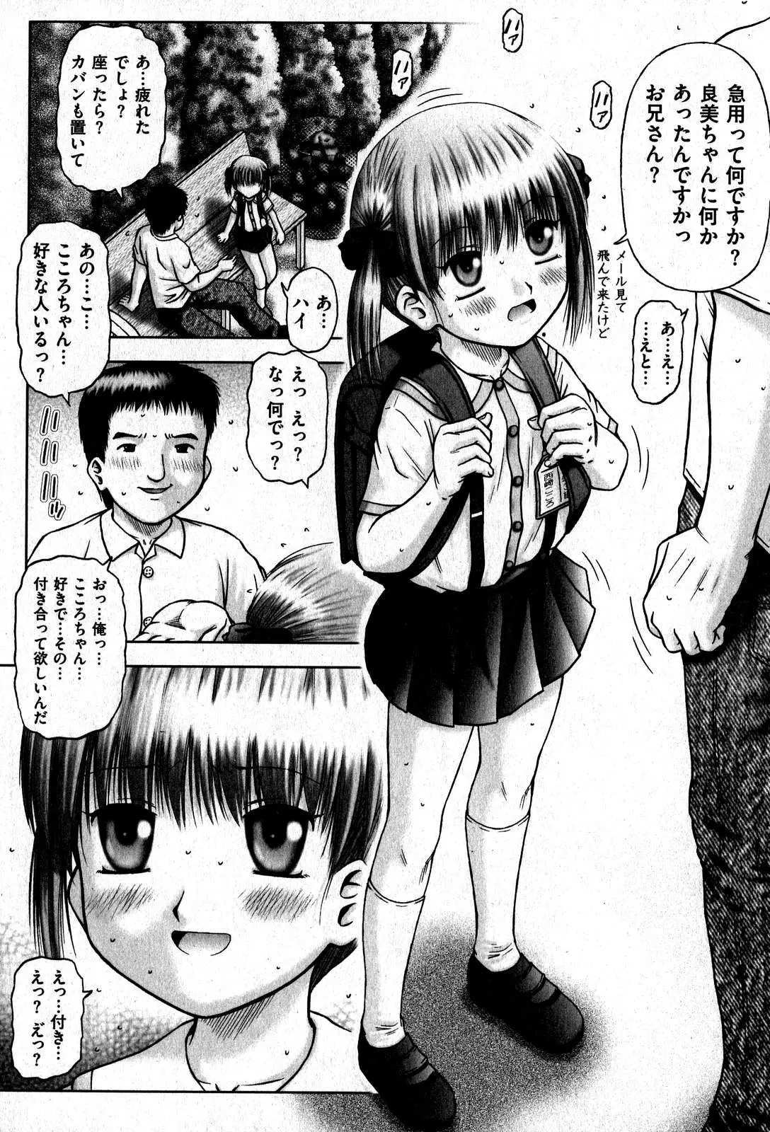 웹툰 이미지 195