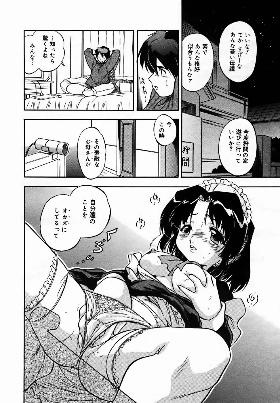 웹툰 이미지 97