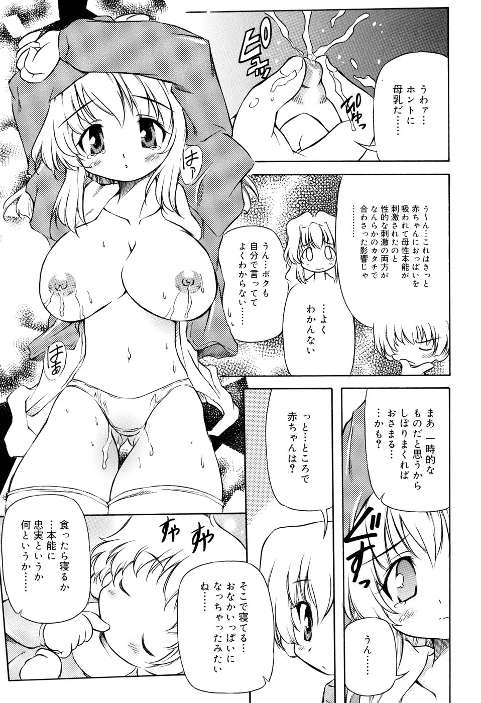 웹툰 이미지 30