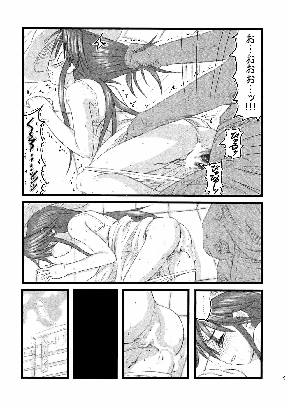웹툰 이미지 18