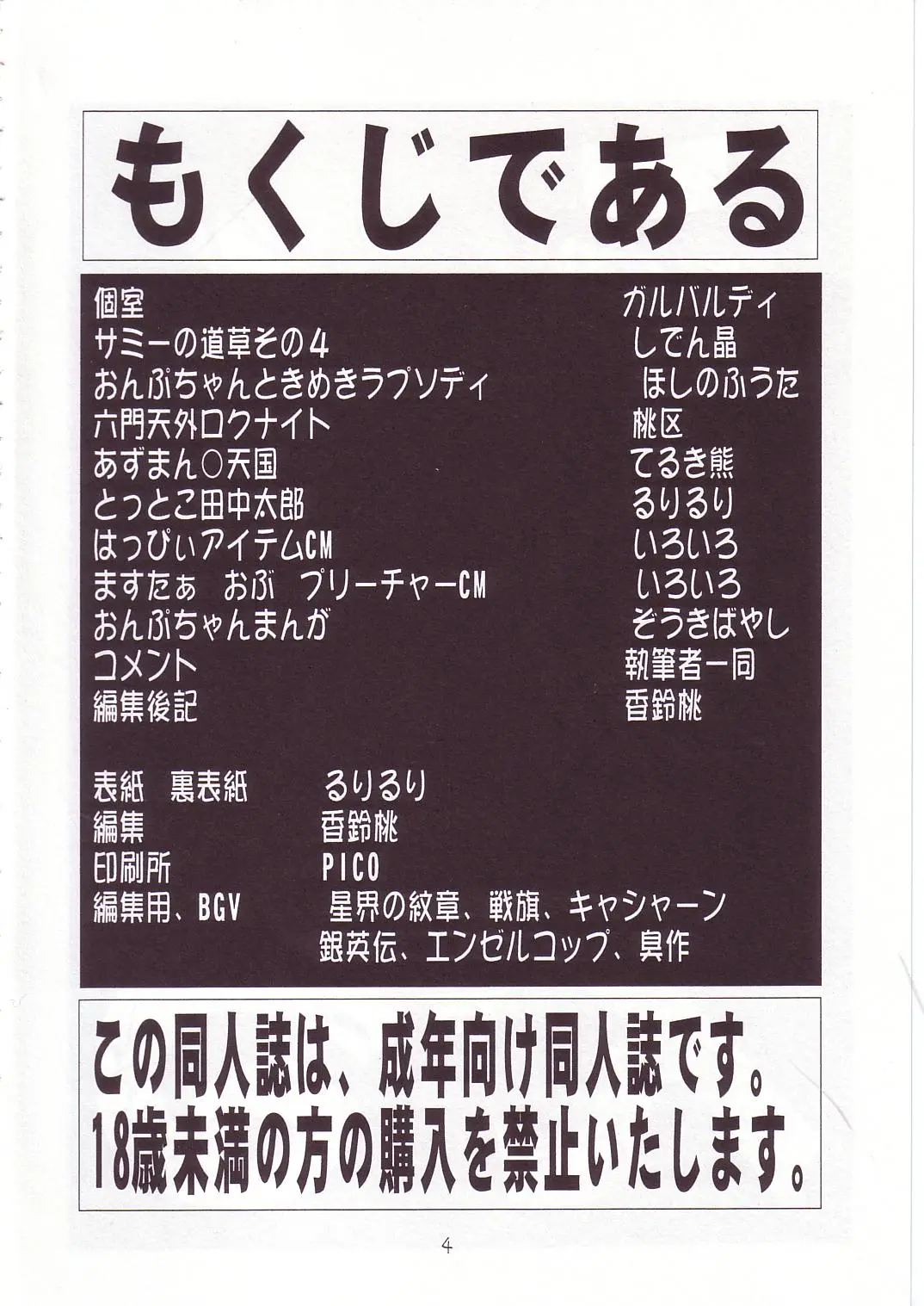 웹툰 이미지 2