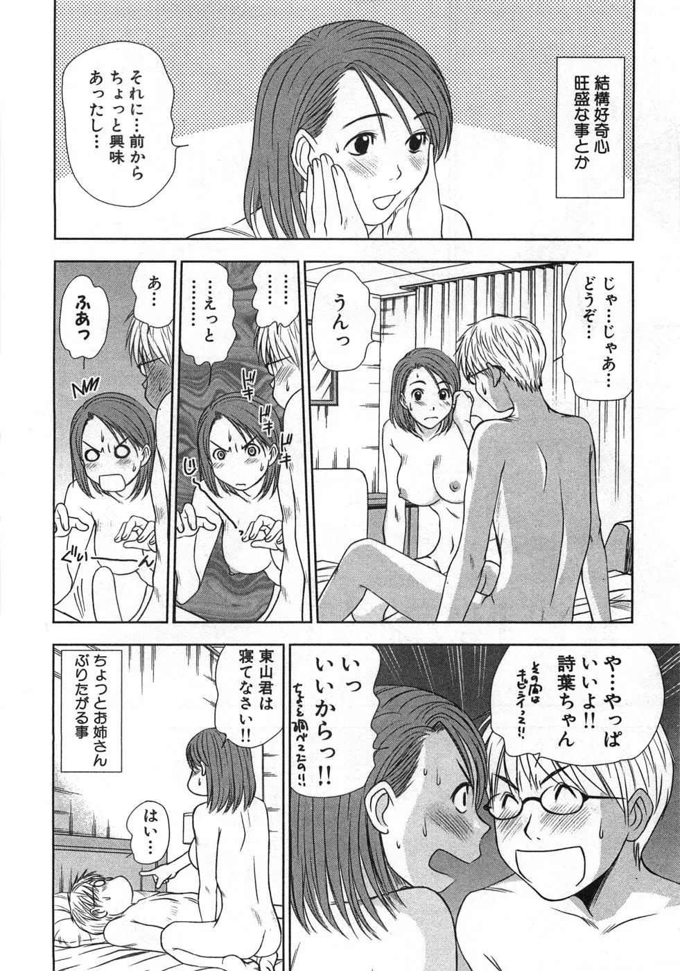웹툰 이미지 166