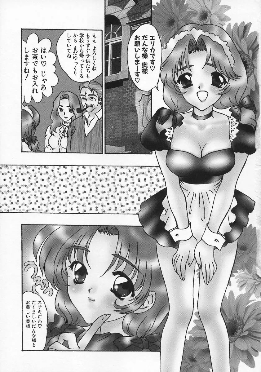 웹툰 이미지 98