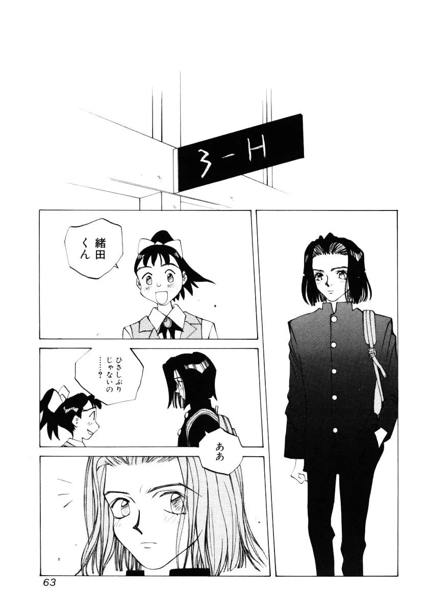웹툰 이미지 63