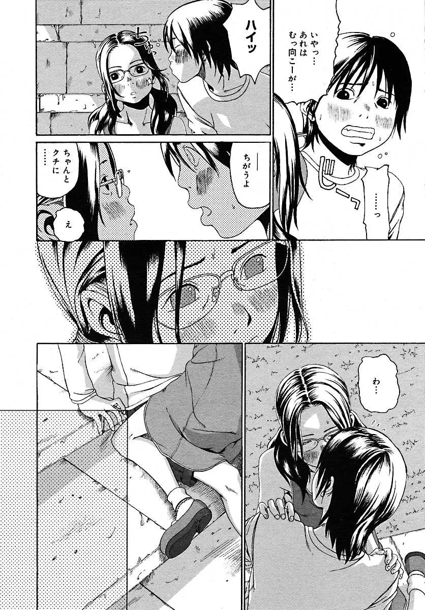 웹툰 이미지 187