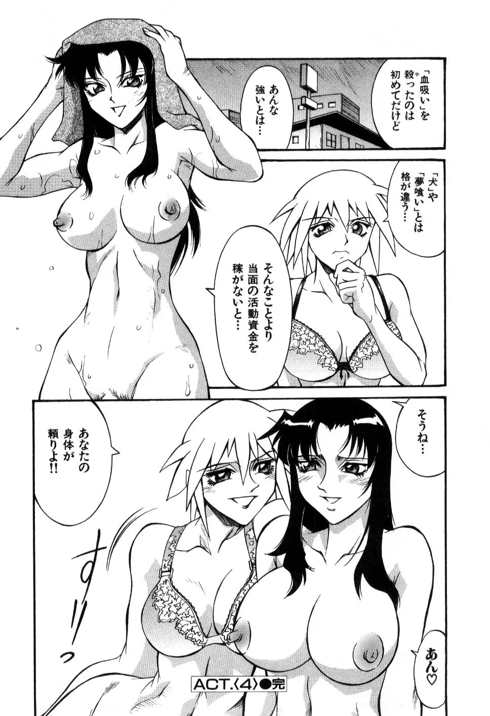 웹툰 이미지 85
