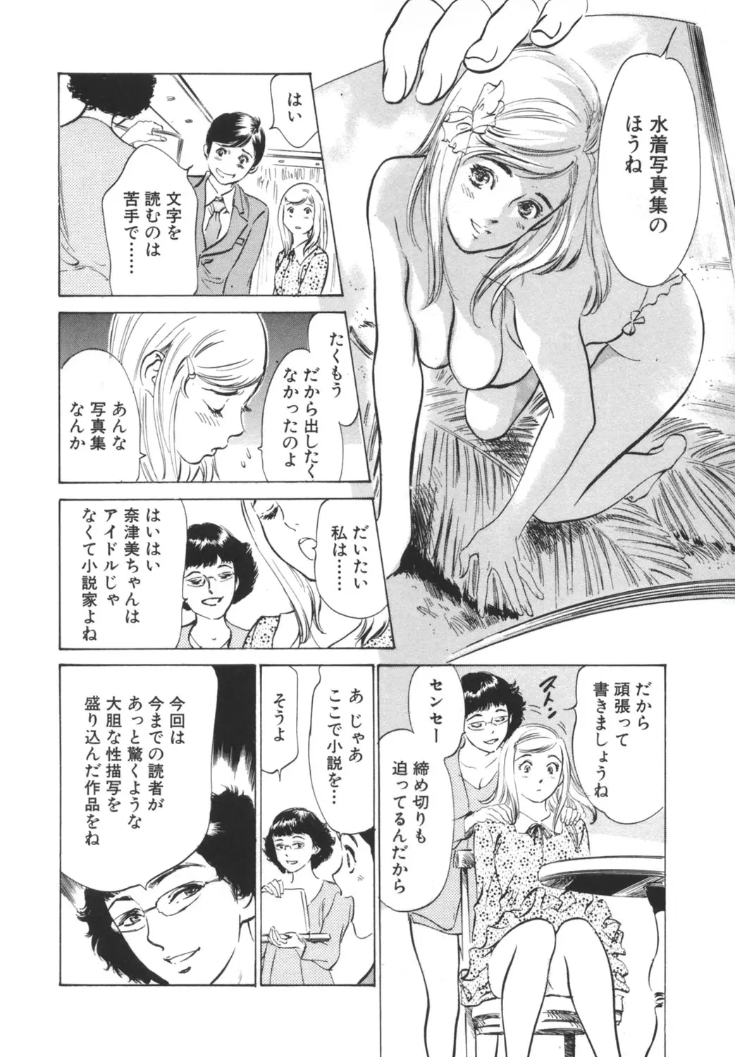 웹툰 이미지 107