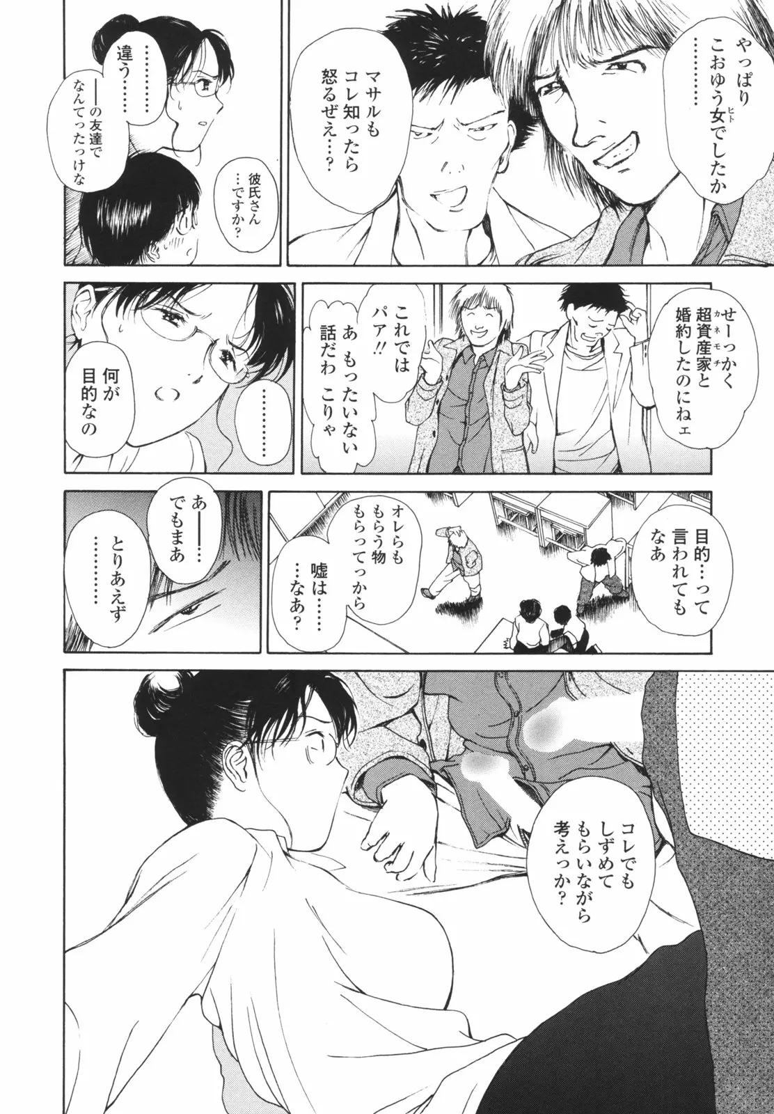 웹툰 이미지 156