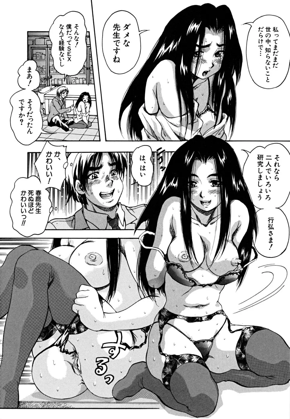 웹툰 이미지 152