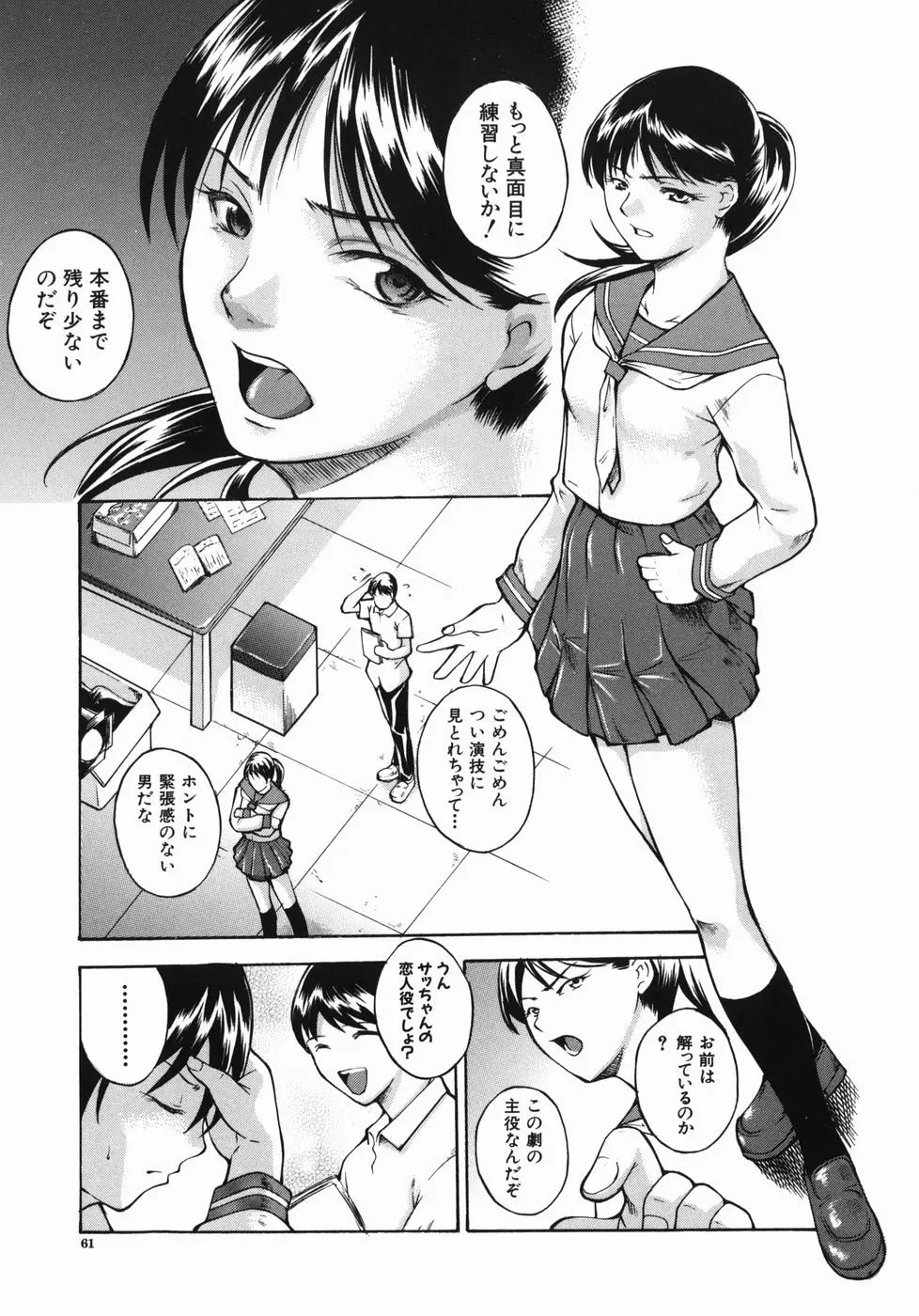 웹툰 이미지 60