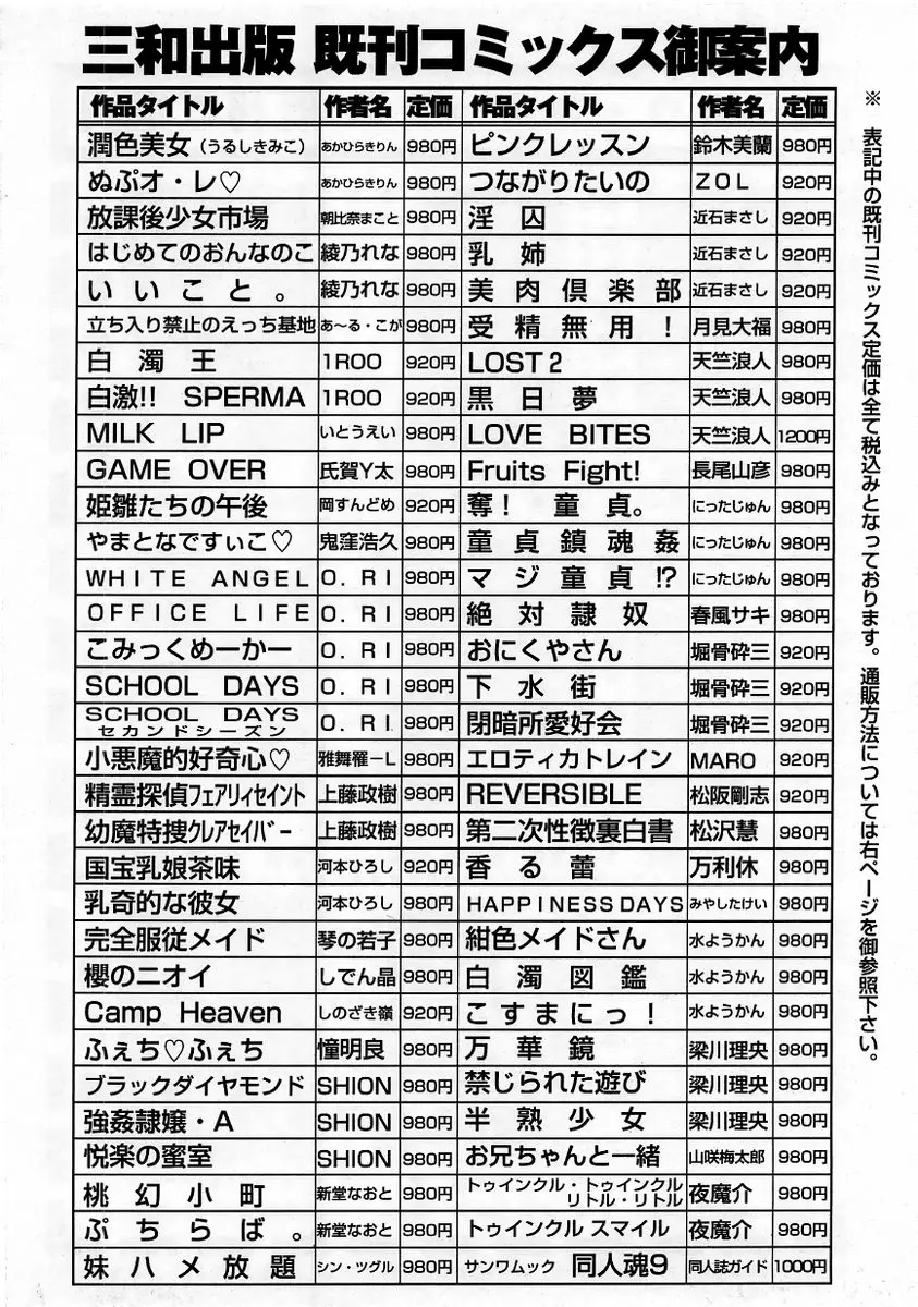 웹툰 이미지 223