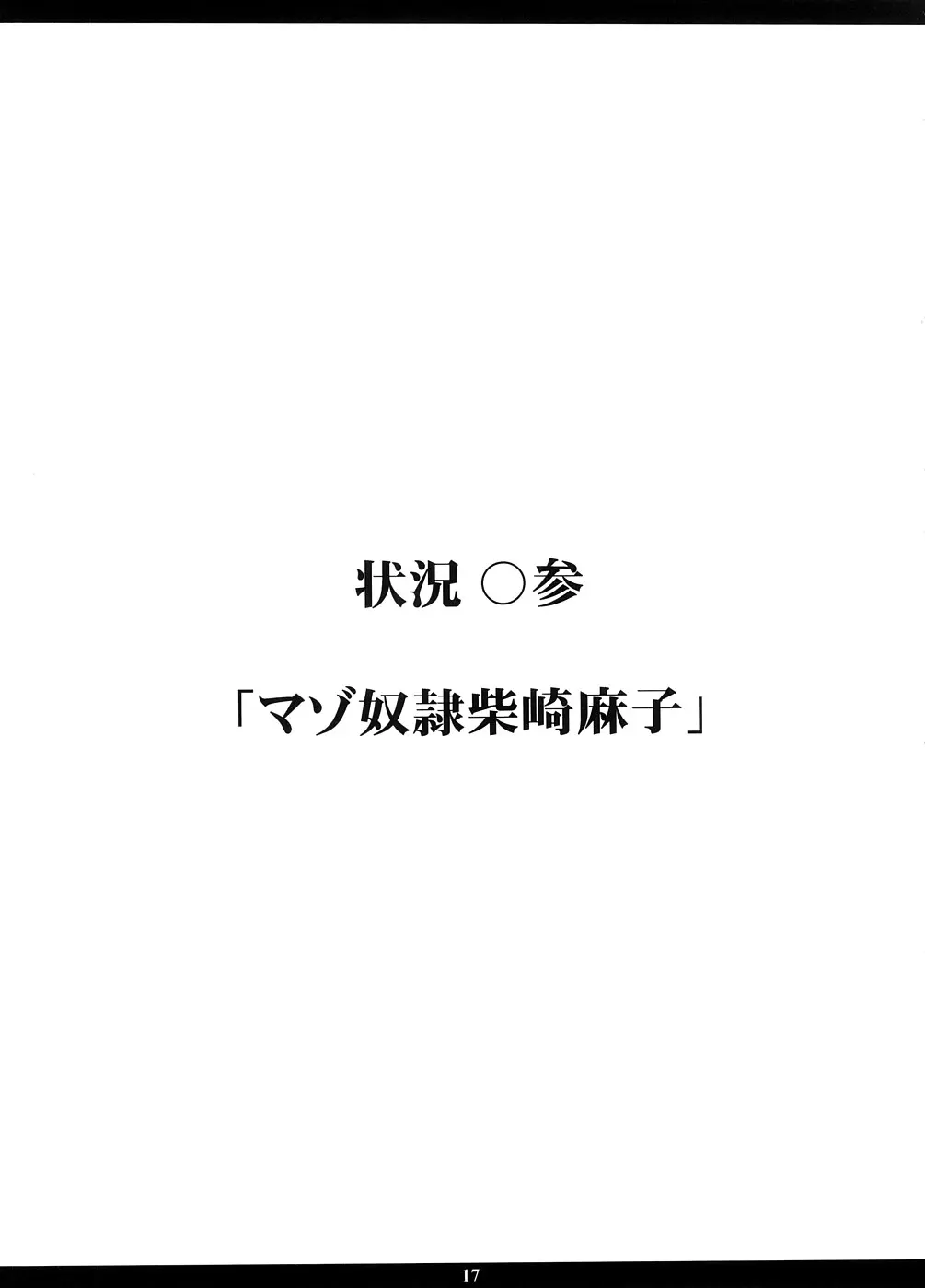 웹툰 이미지 16