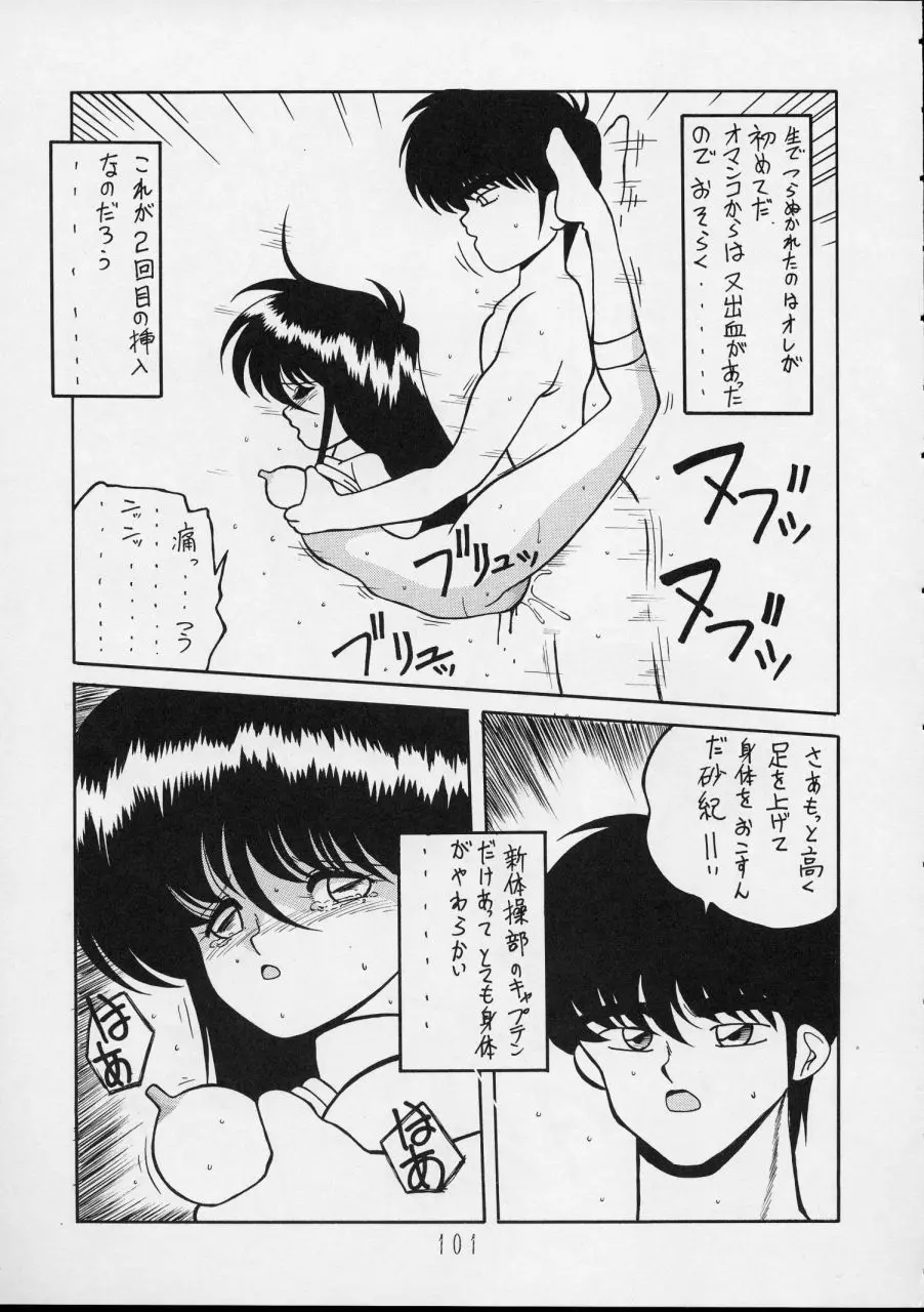 웹툰 이미지 100