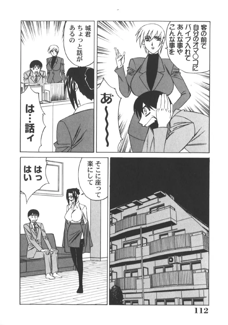 웹툰 이미지 115