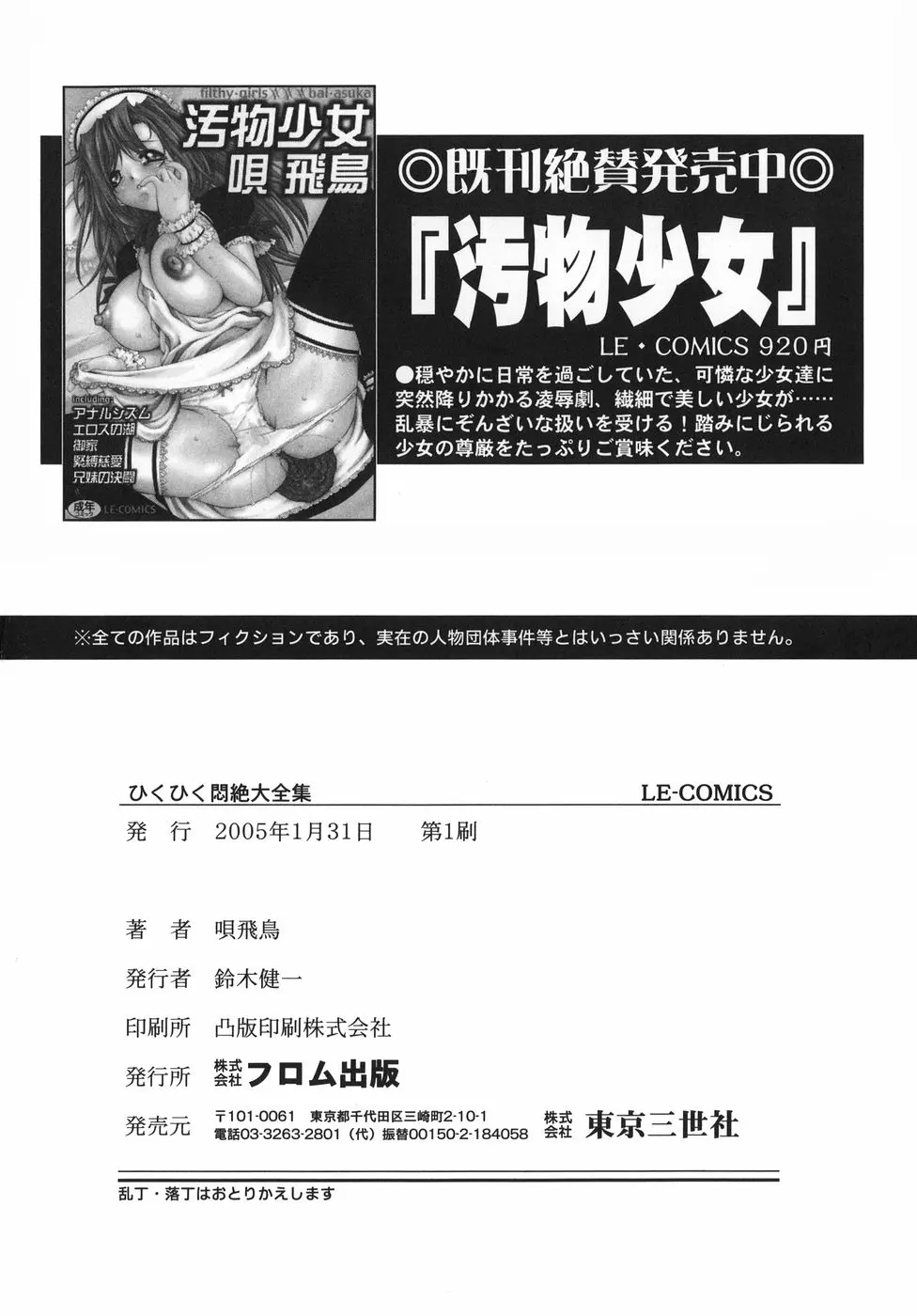 웹툰 이미지 169