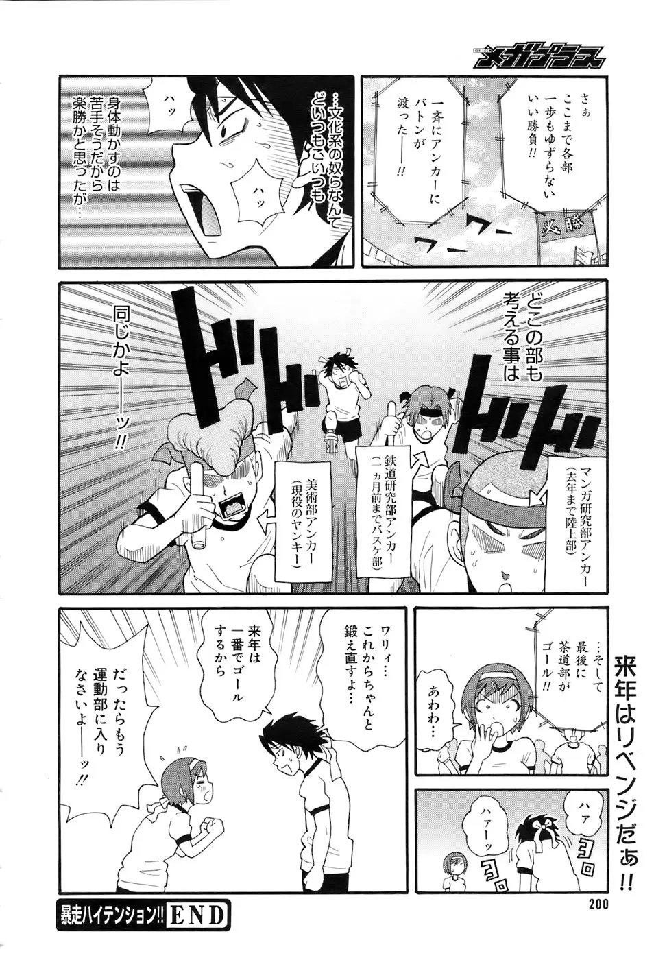 웹툰 이미지 198