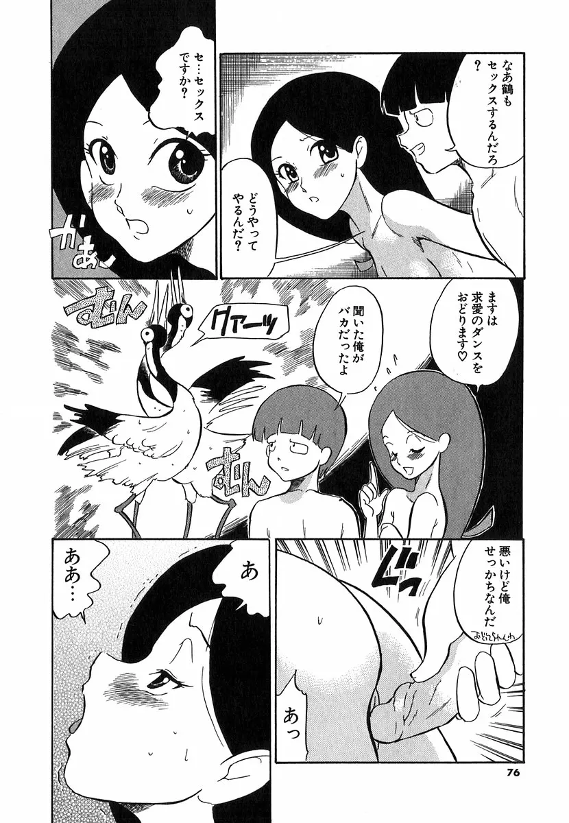 웹툰 이미지 72