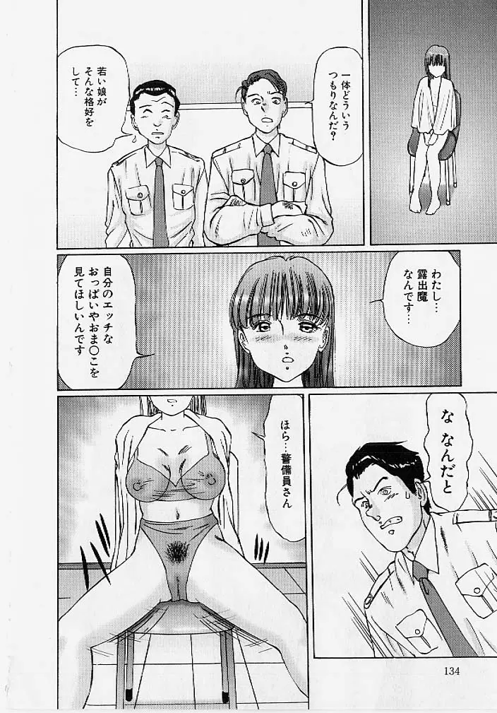웹툰 이미지 132