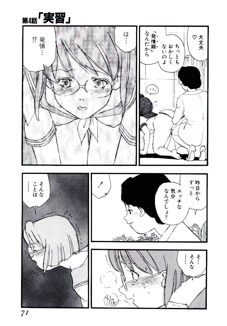 웹툰 이미지 69