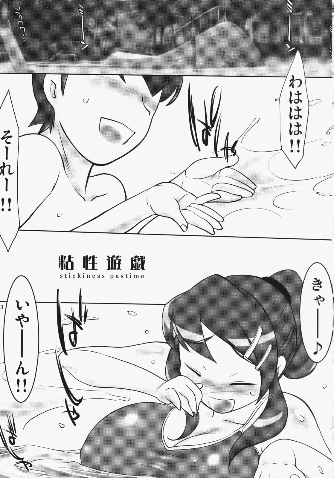 웹툰 이미지 1