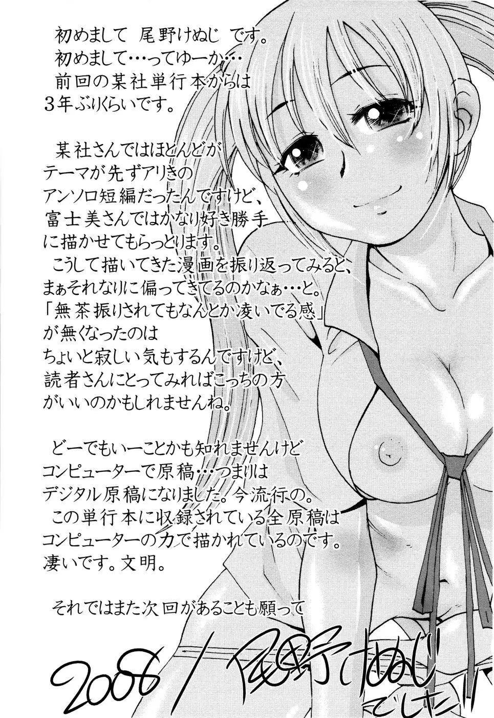 웹툰 이미지 184