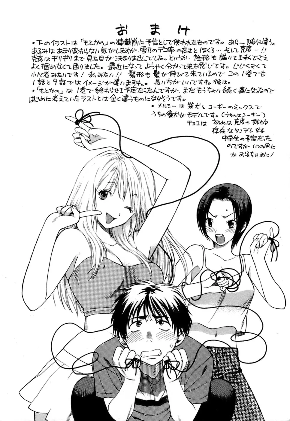 웹툰 이미지 192