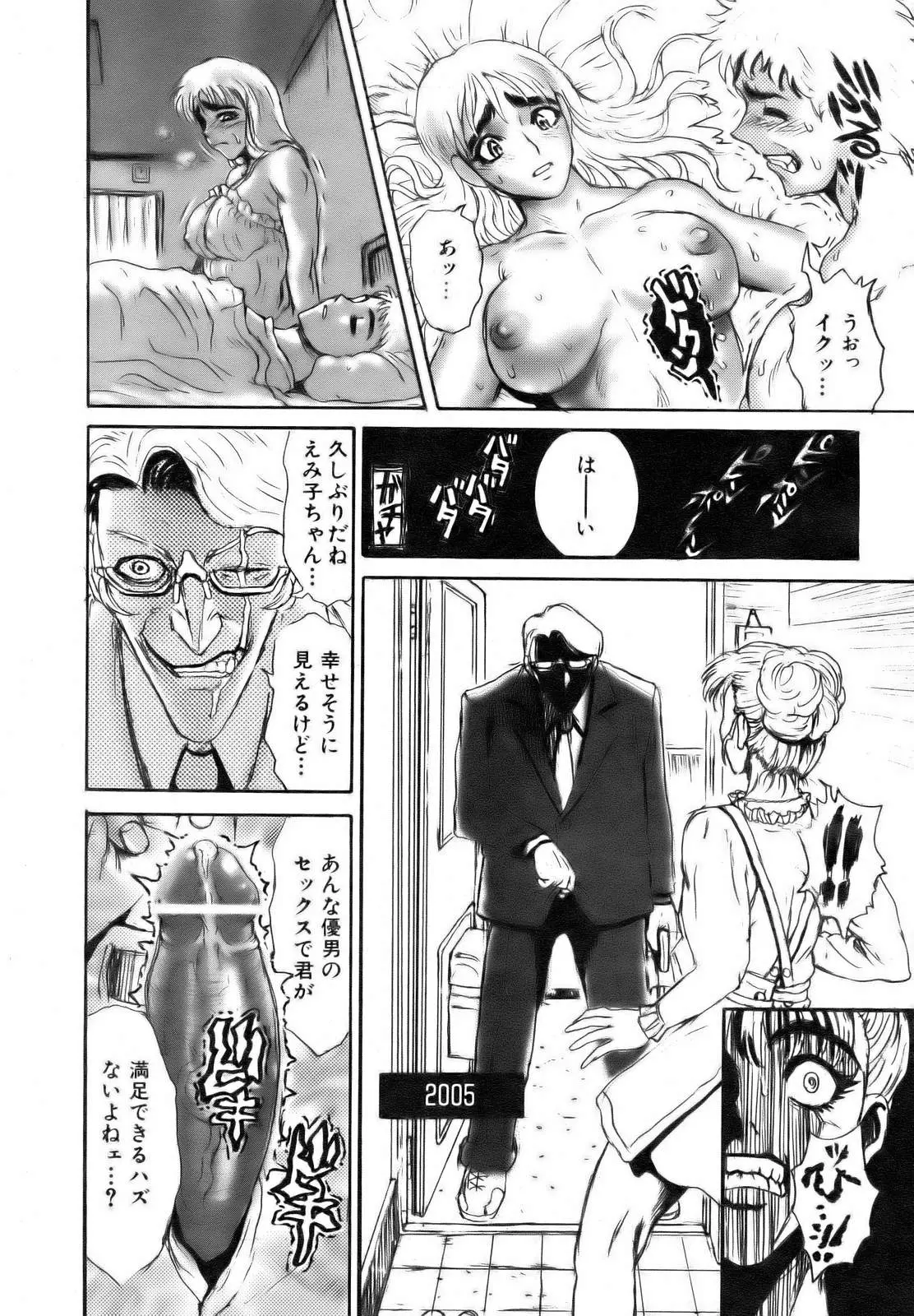 웹툰 이미지 197
