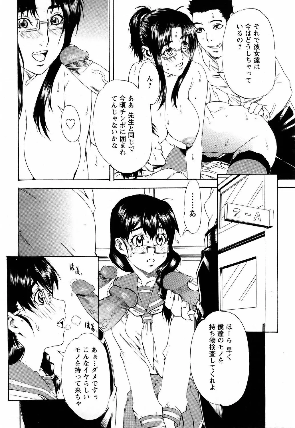 웹툰 이미지 31