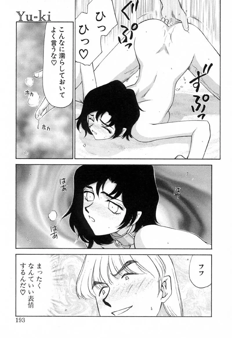 웹툰 이미지 191