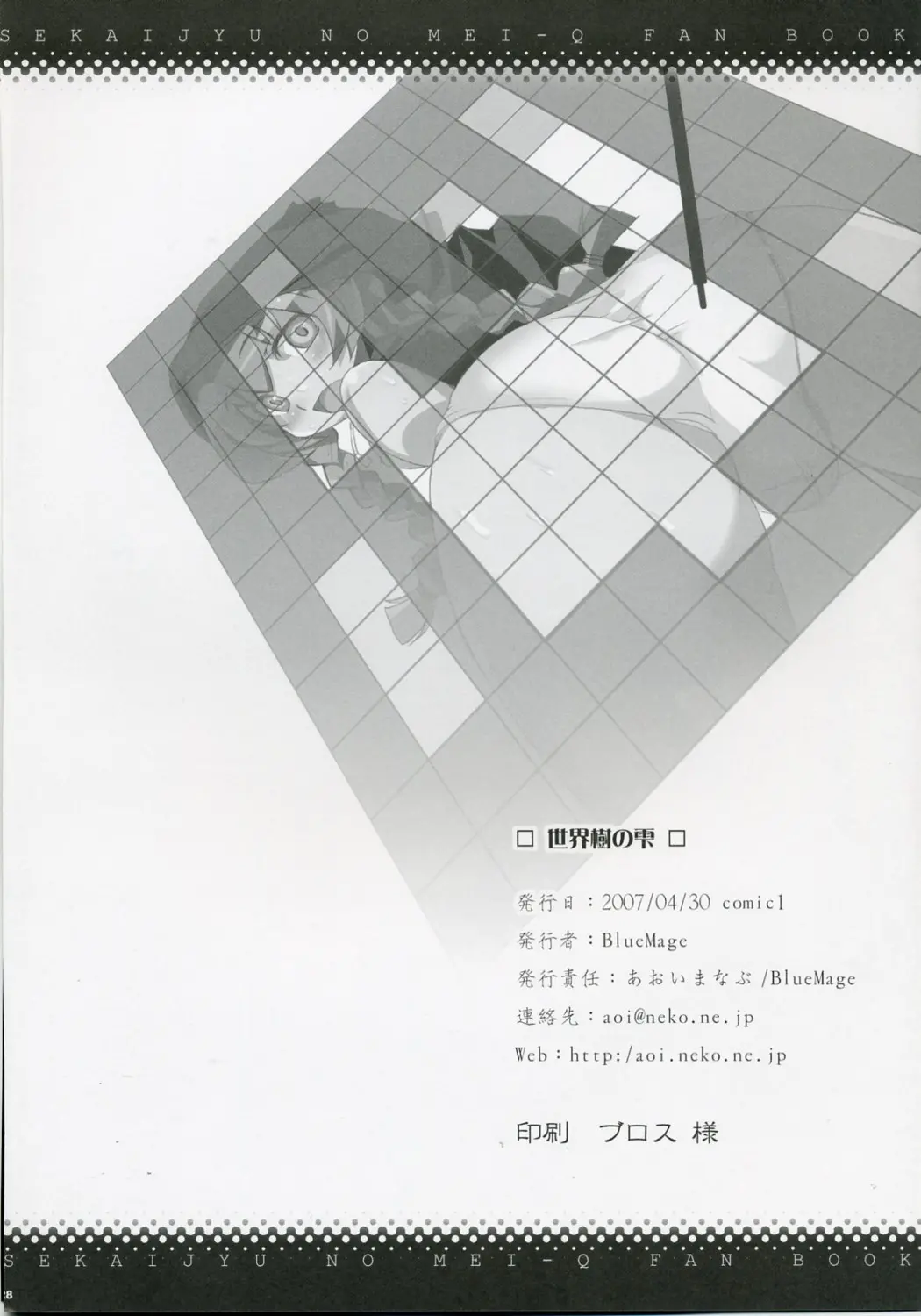 웹툰 이미지 26