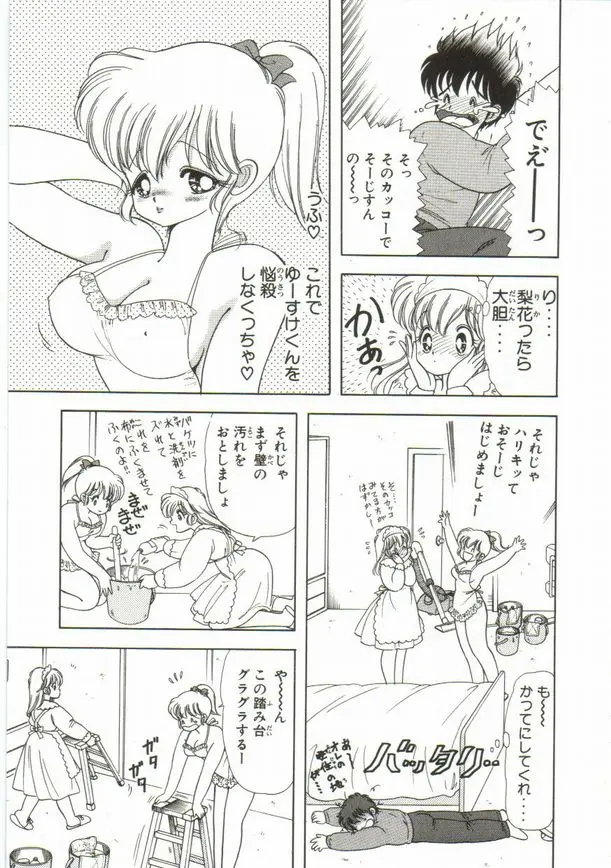 웹툰 이미지 113