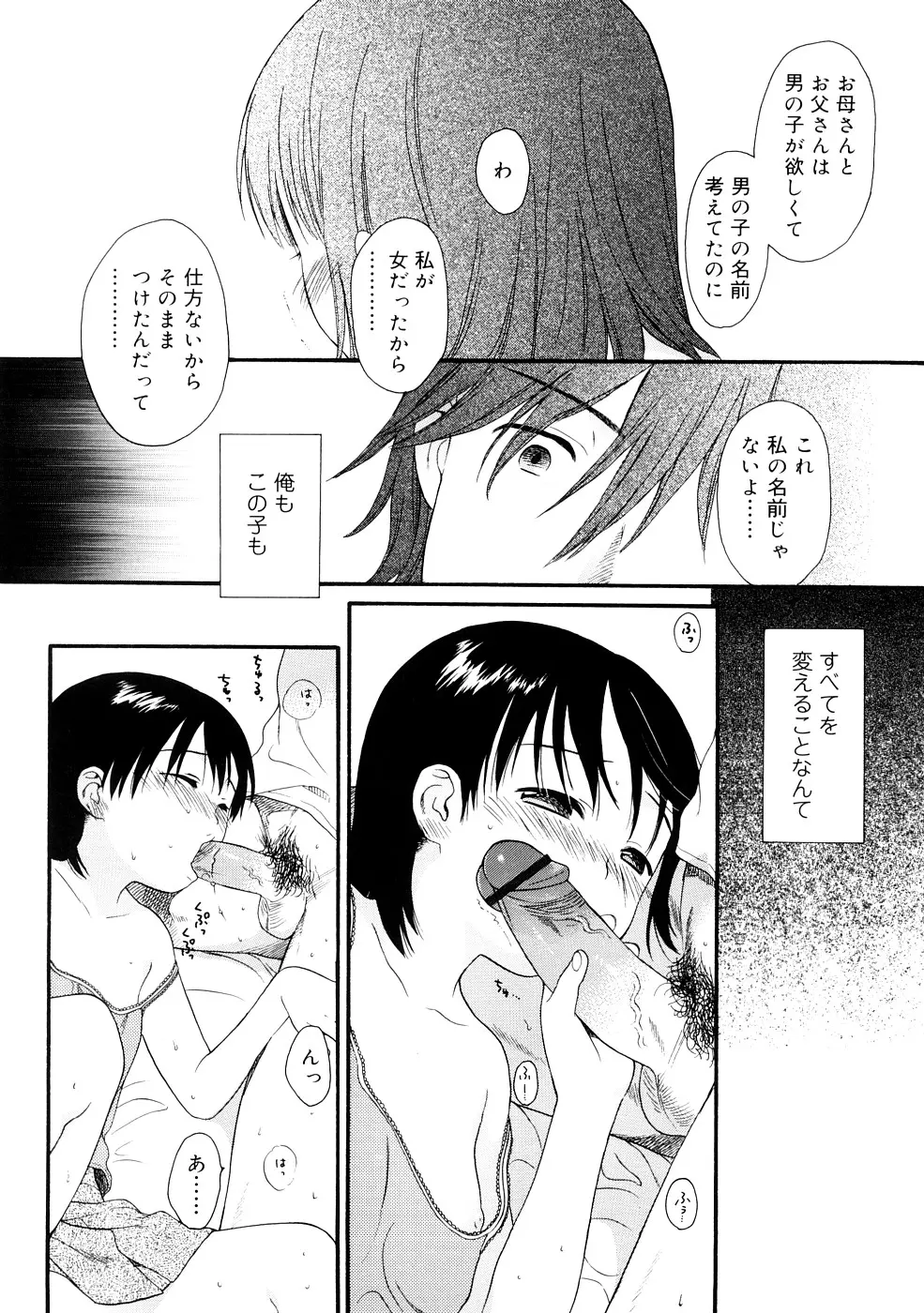 웹툰 이미지 194