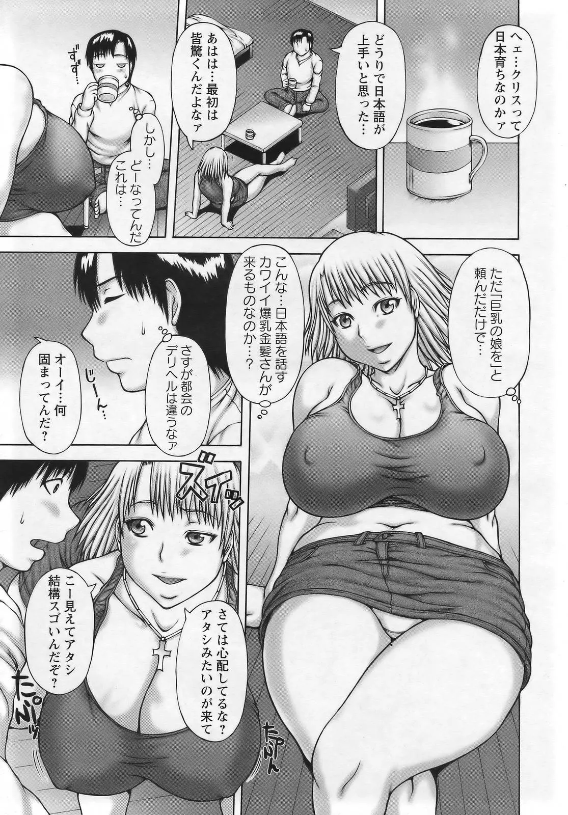 웹툰 이미지 50