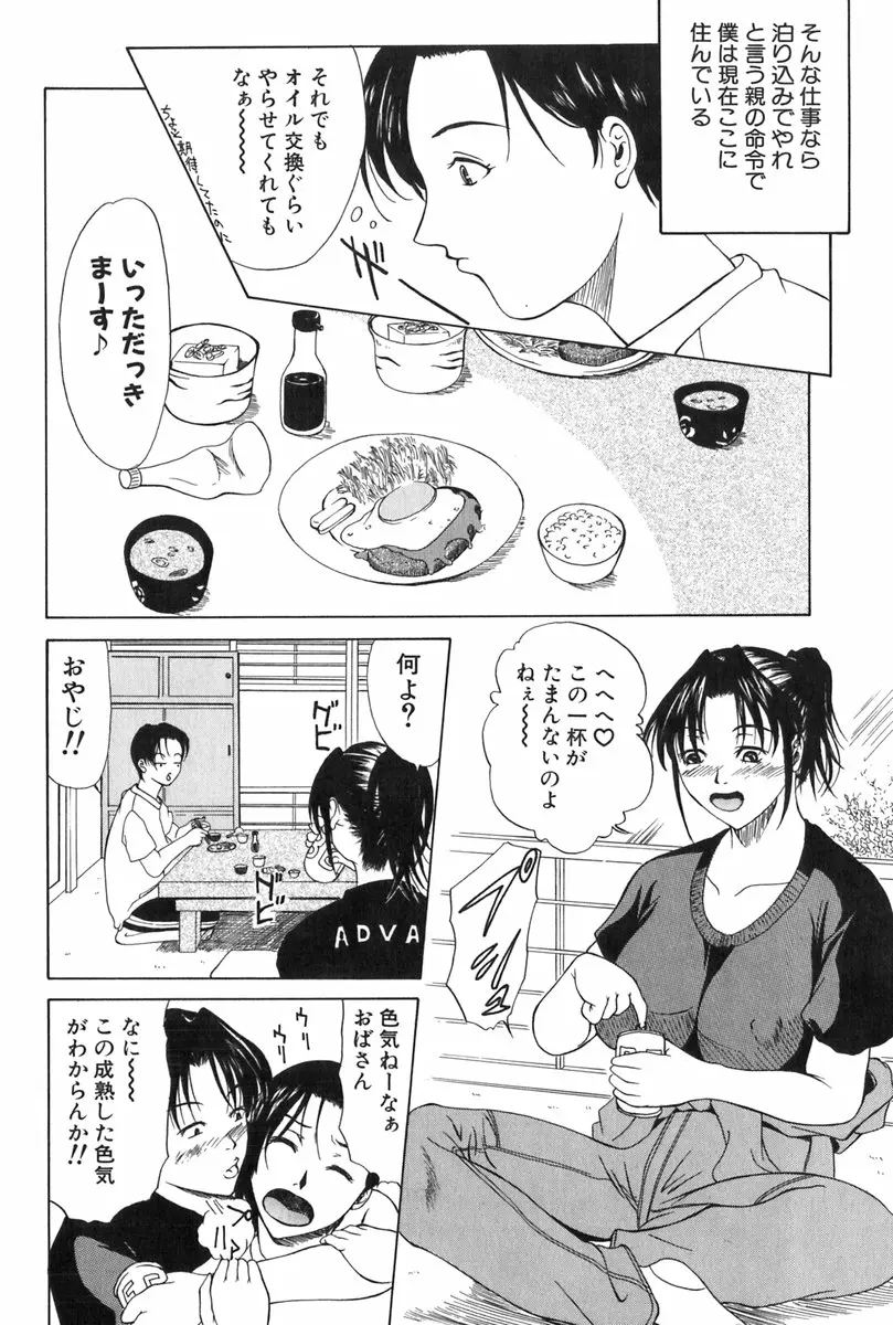 웹툰 이미지 106
