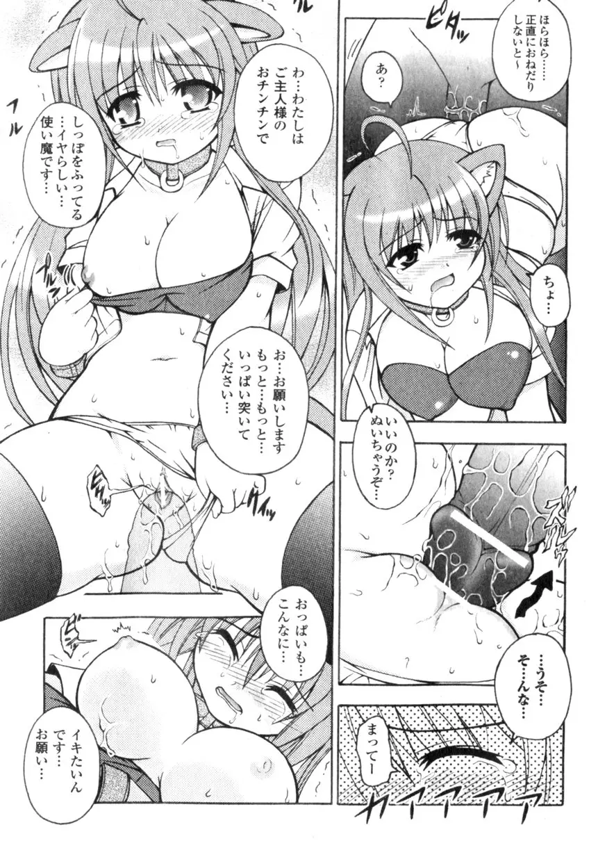웹툰 이미지 56
