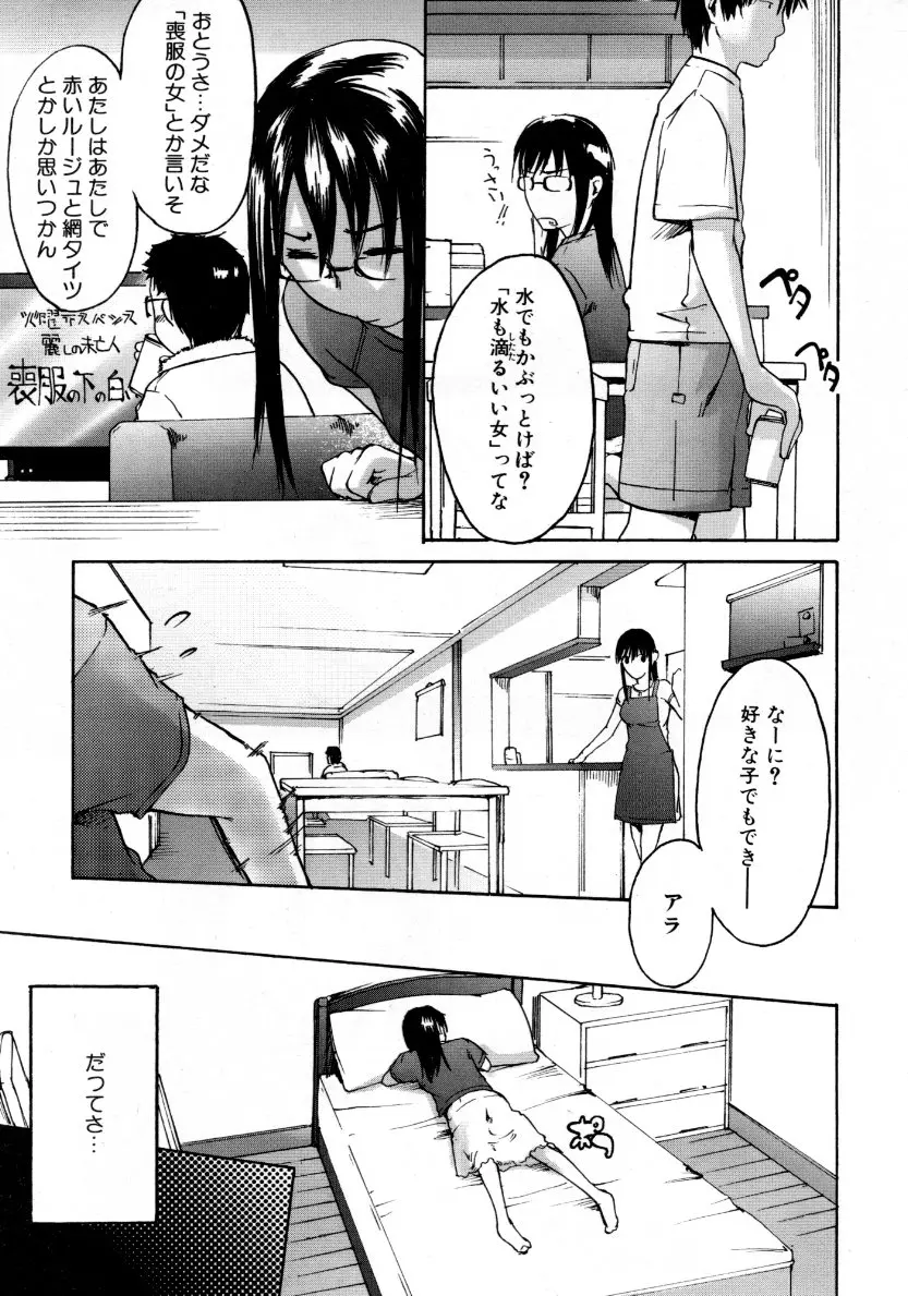 웹툰 이미지 279
