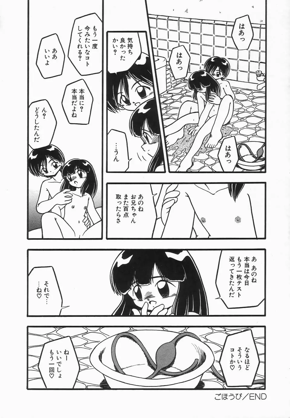 웹툰 이미지 81