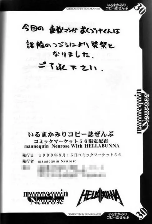 웹툰 이미지 28