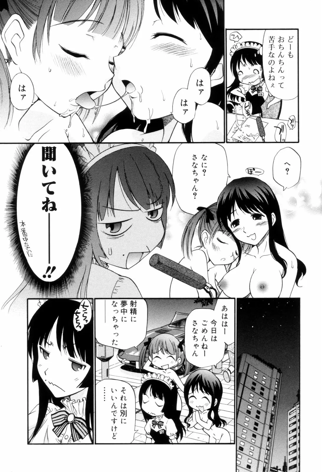 웹툰 이미지 153