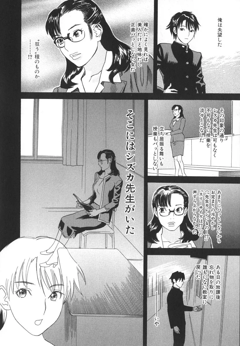 웹툰 이미지 178