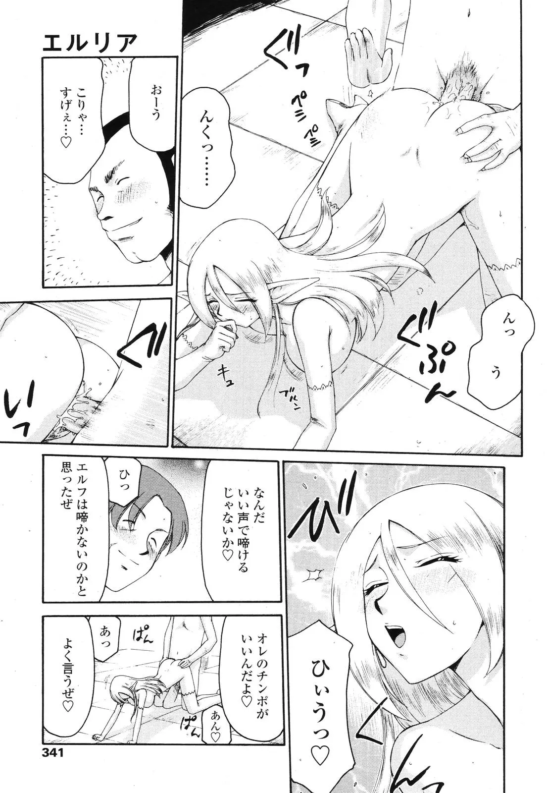 웹툰 이미지 338