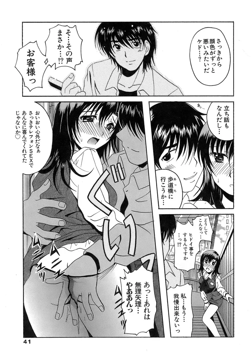 웹툰 이미지 40