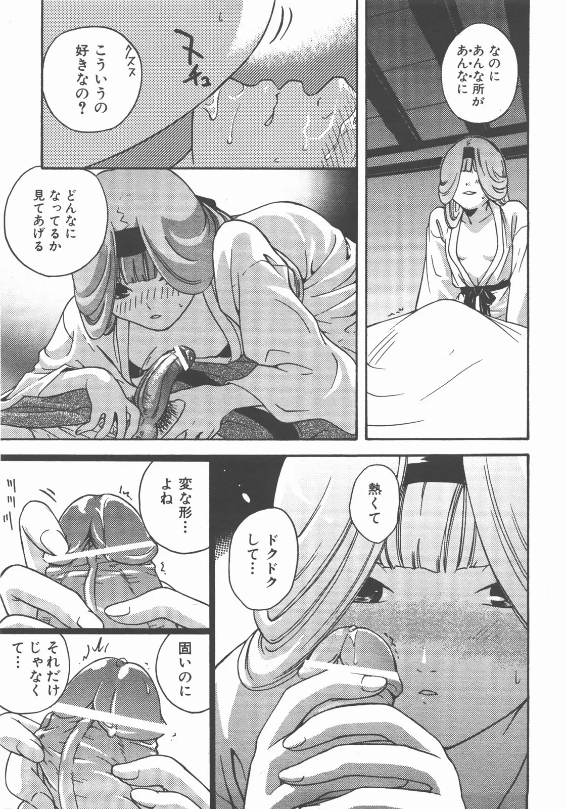 웹툰 이미지 157