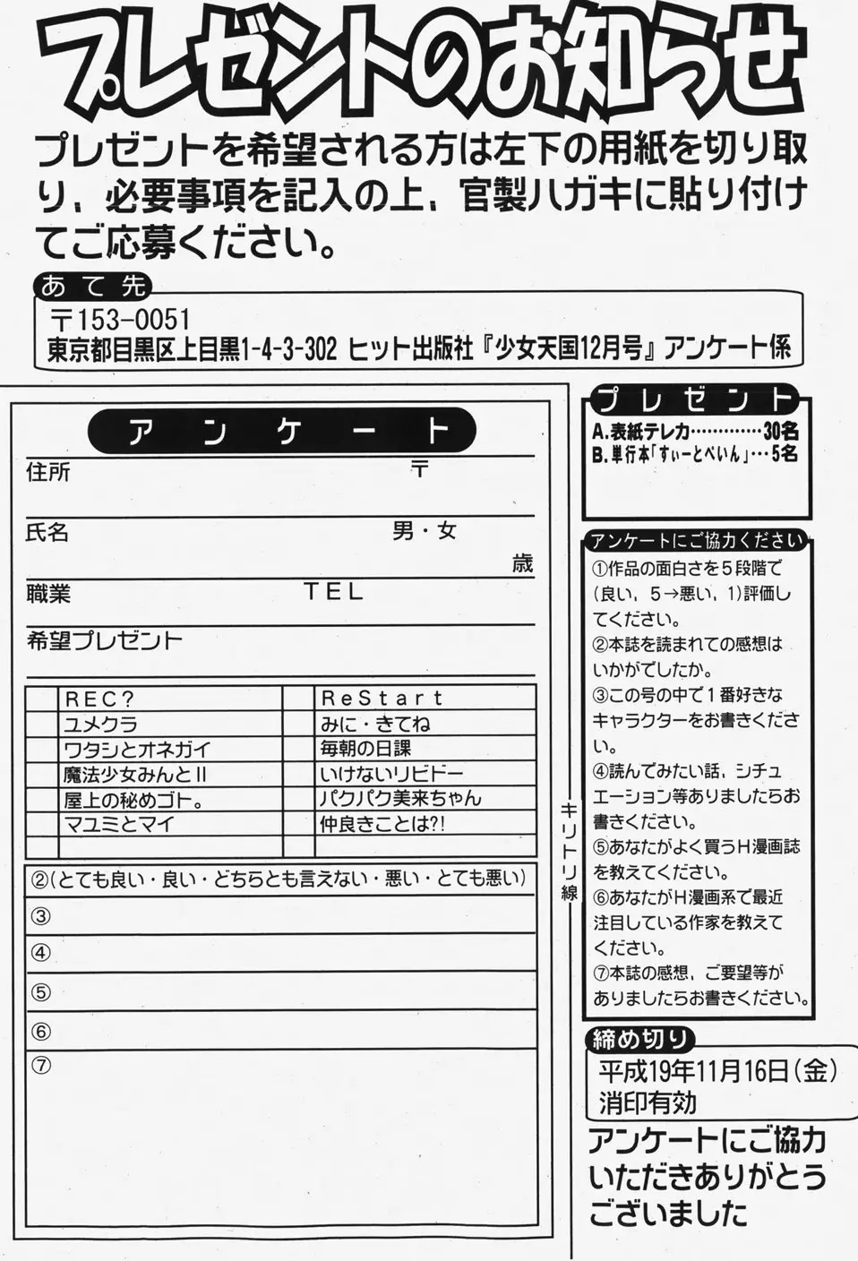 웹툰 이미지 267