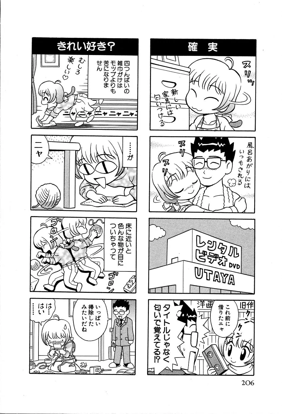웹툰 이미지 210