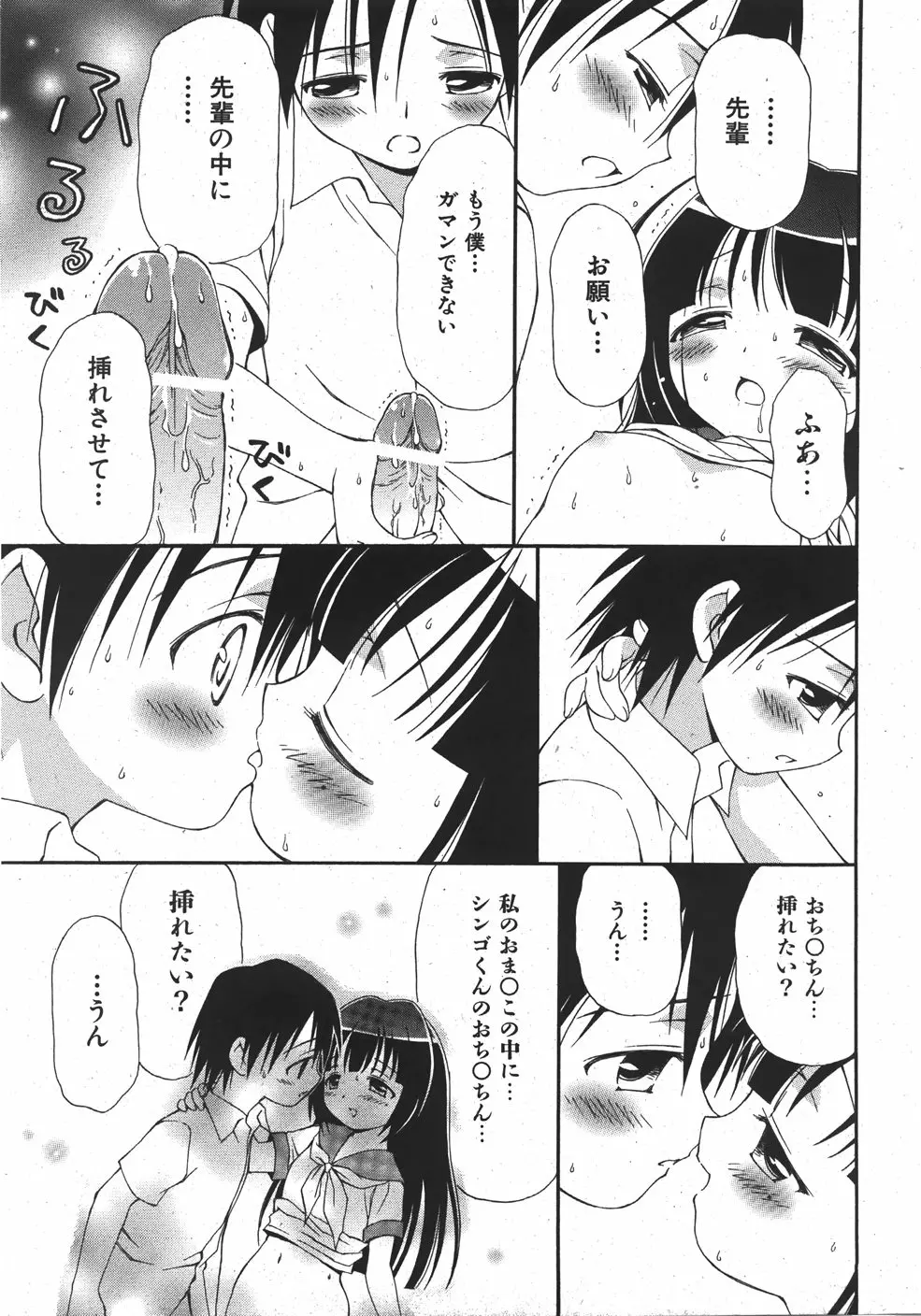 웹툰 이미지 94