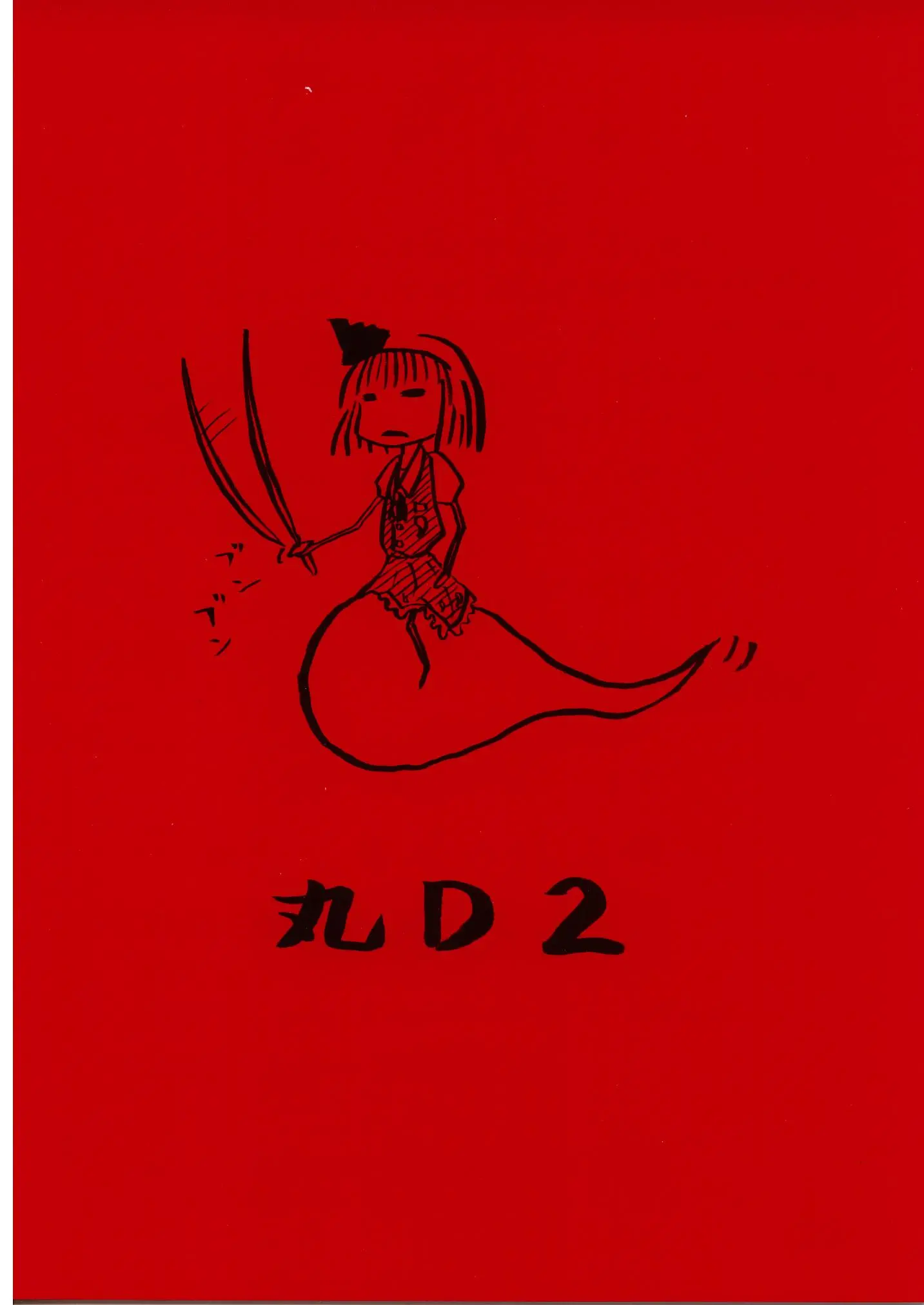 웹툰 이미지 21